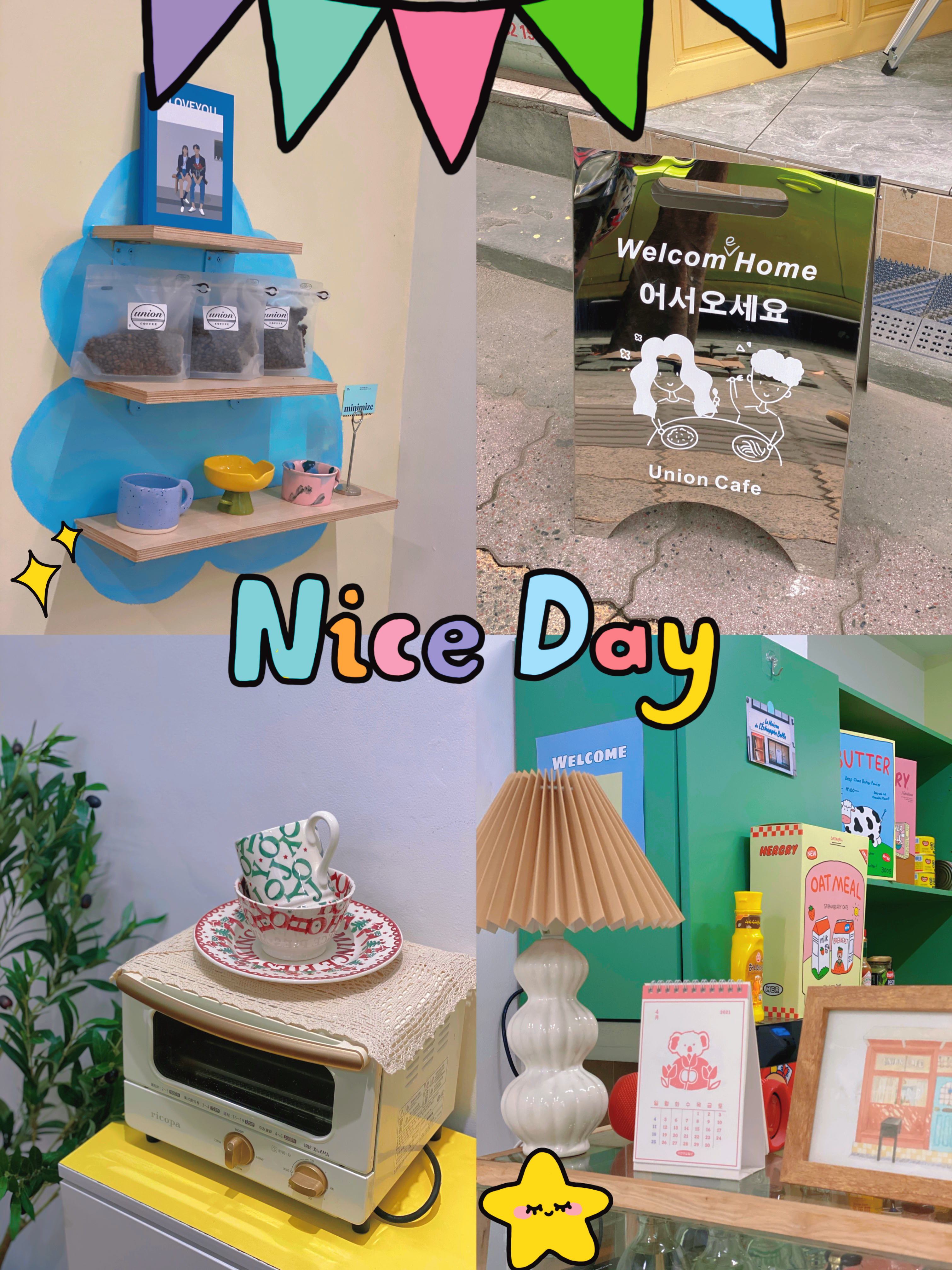 成都探店穿什么,成都探店韩系