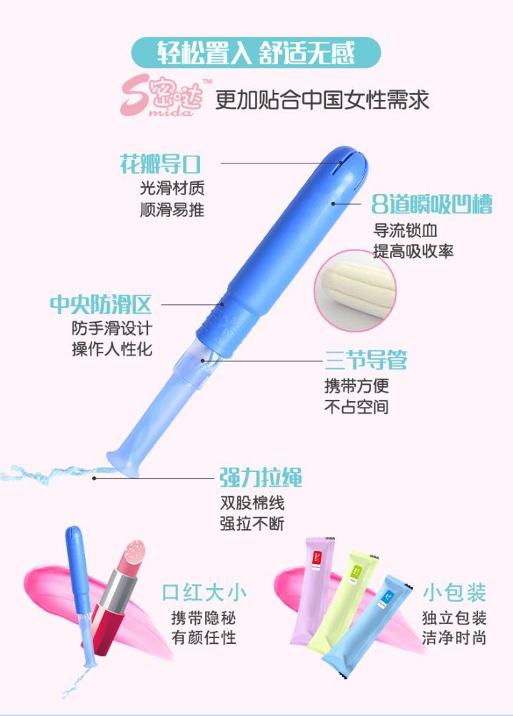 可以泡温泉用的卫生巾,棉条卫生巾可以泡温泉吗
