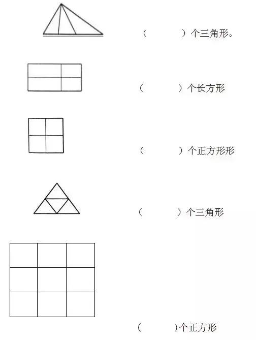 小学一年级数学下册应用题大全,小学一年级下册数学应用题100道