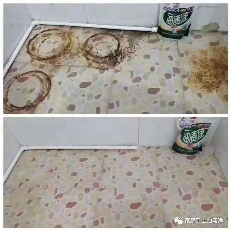 艳兰牌油渍净包装,艳兰牌油渍净讲解