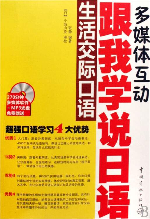 各种日语资料书免费分享,日语书扫描出电子版