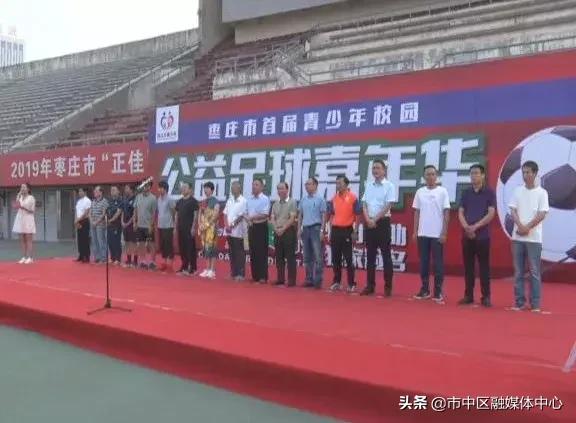 青少年公益足球之旅,青少年足球嘉年华