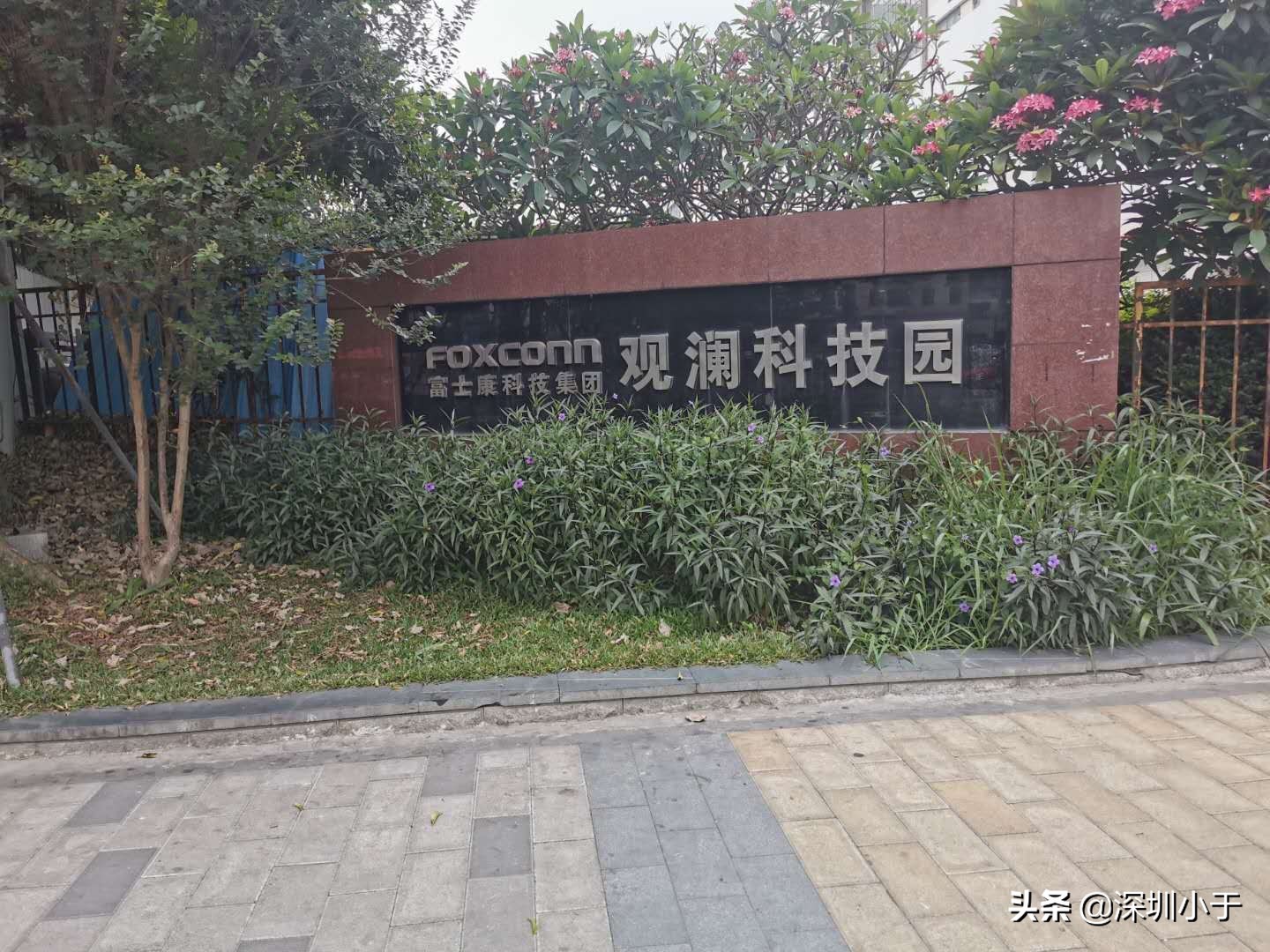 富士康大水坑需要搬迁吗,大水坑富士康搬走了么