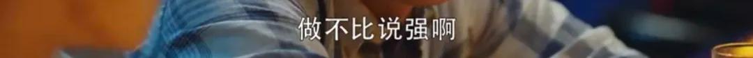 这3个男人，被骂上热搜的“渣男”，出自《3十云尔》里的男性脚色