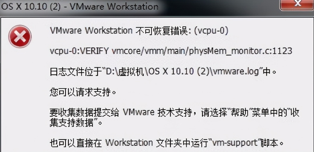 vmware16虚拟机安装mac流畅吗,vmware虚拟机安装mac系统教程