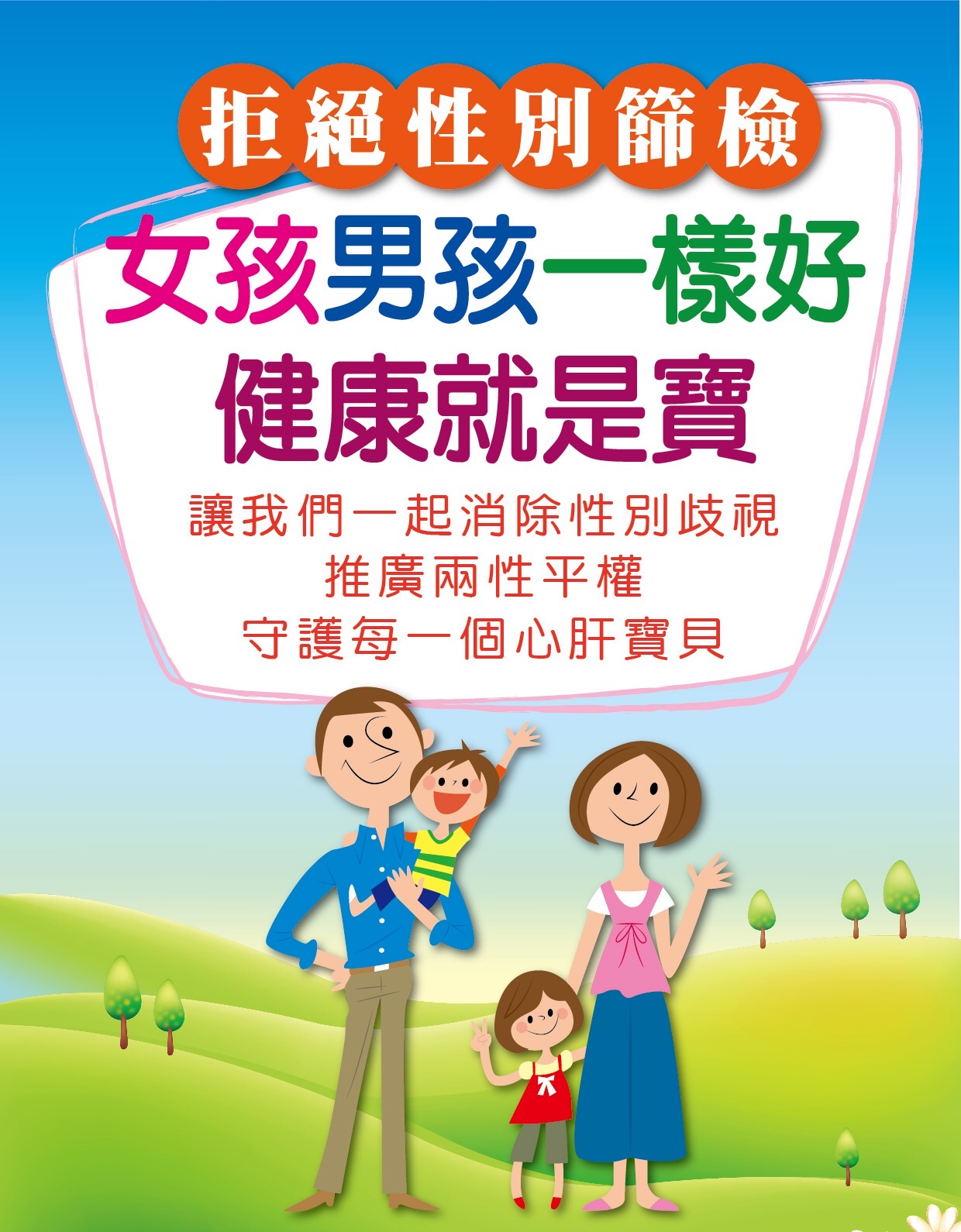 生育率超低新办法,国家生育率低怎么办