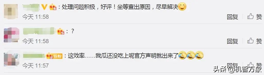 别急！或许你可以这样解决大量三星手机用户吐槽系统崩溃