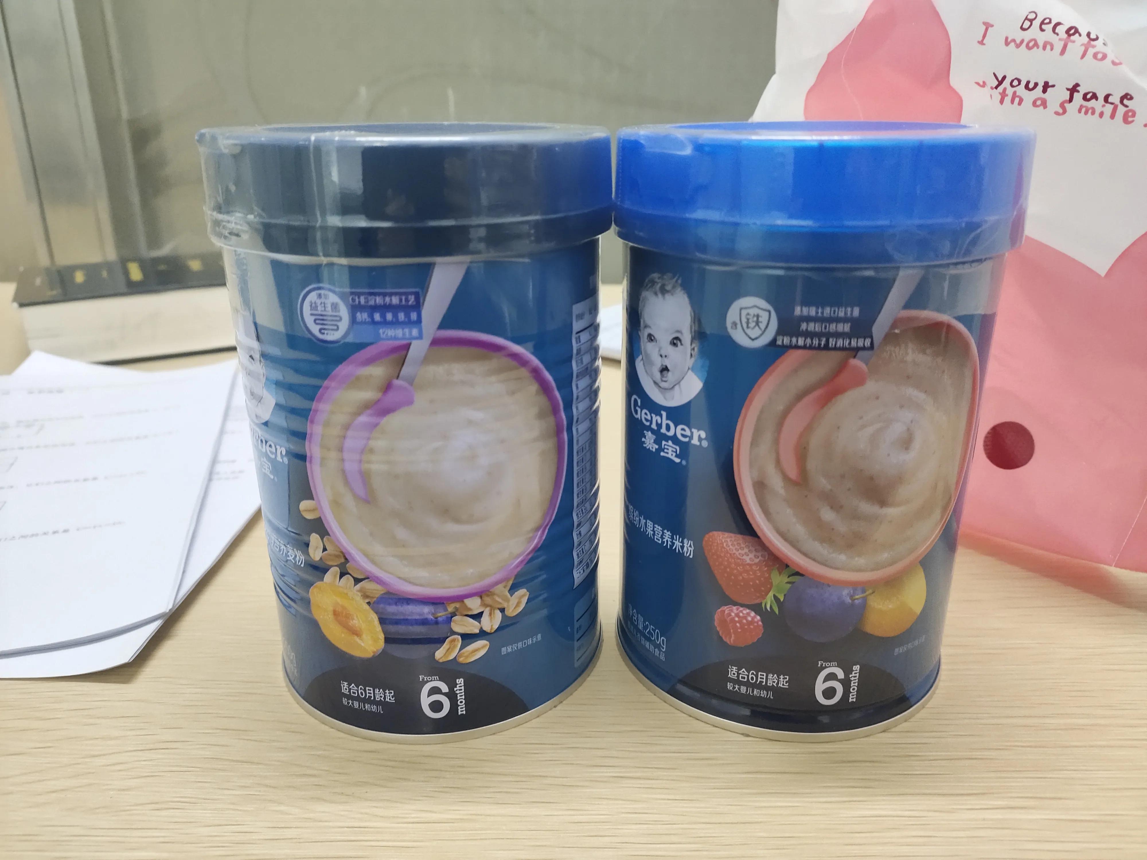 国产嘉宝米糊有问题吗,国产嘉宝果是真的吗