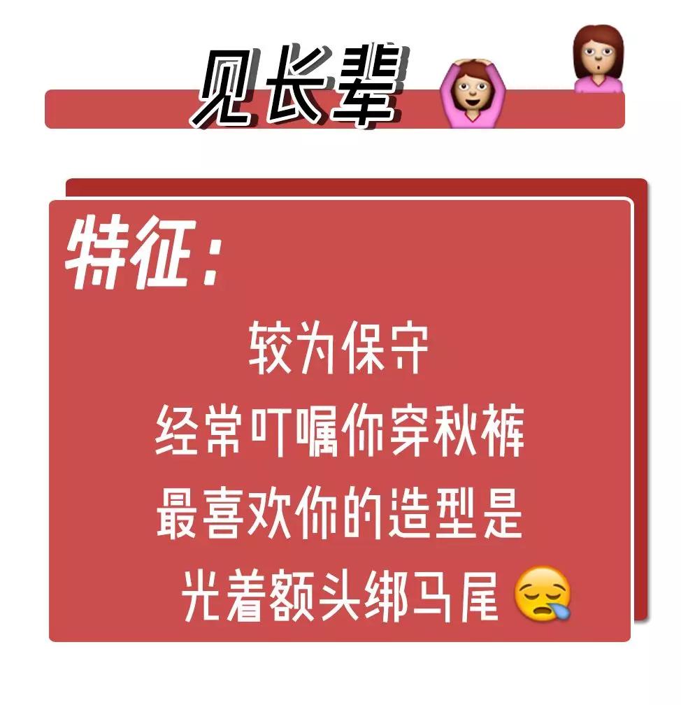 过年20件套,过年女装套装减龄显瘦