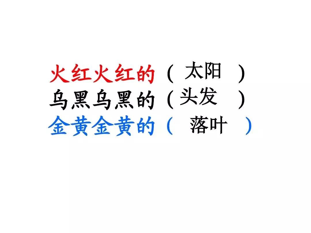 一年级下册语文19课棉花姑娘,一年级棉花姑娘课文笔记