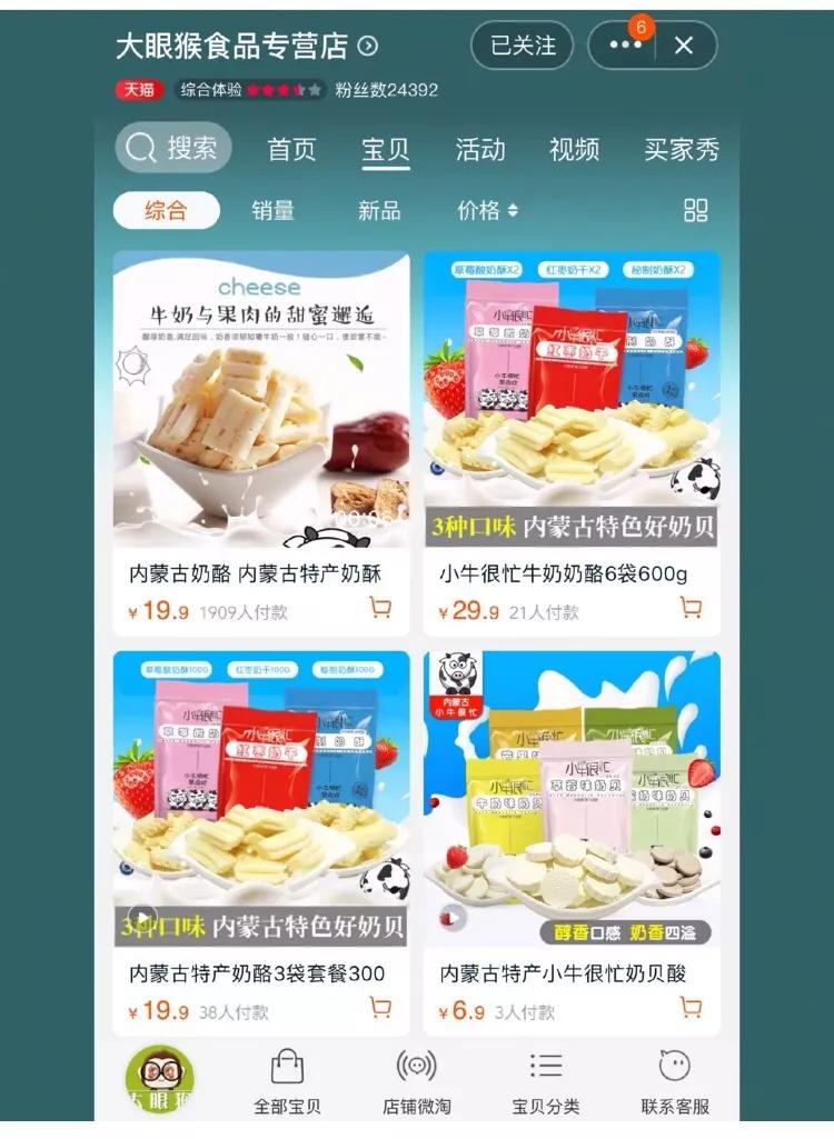 在家也可以囤的平价零食来了,适合学生党囤的平价好吃零食