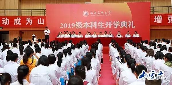 李思进山西医科大学院士,山西医学院李思进