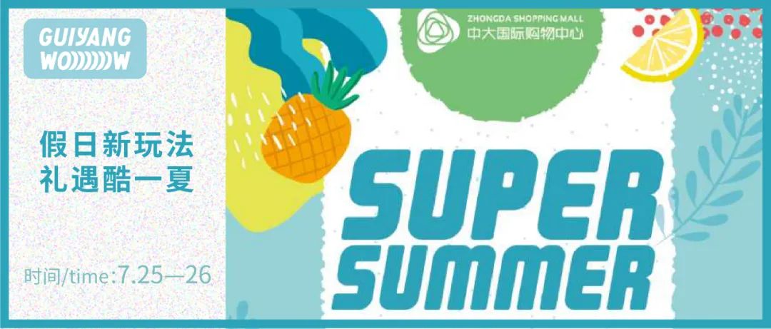 贵阳地铁也“看脸”？和WOW一起一探究竟