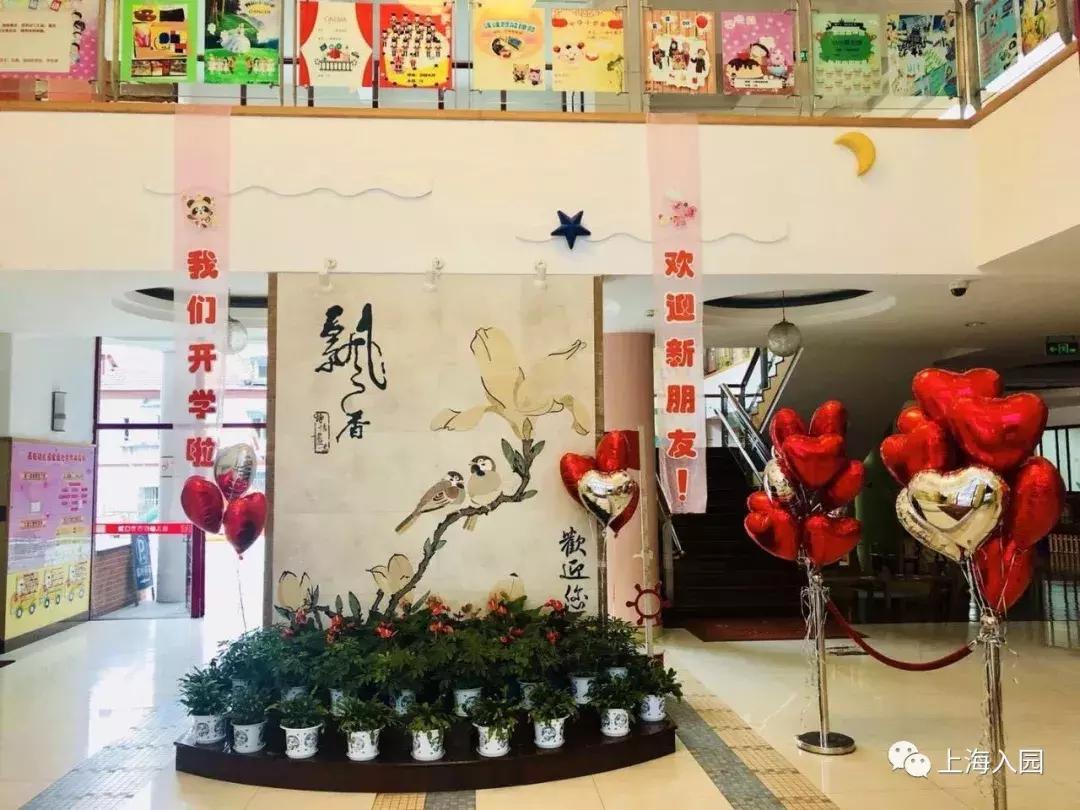 上海公办幼儿园托班规定入园条件,上海浦东公办幼儿园托班收费标准