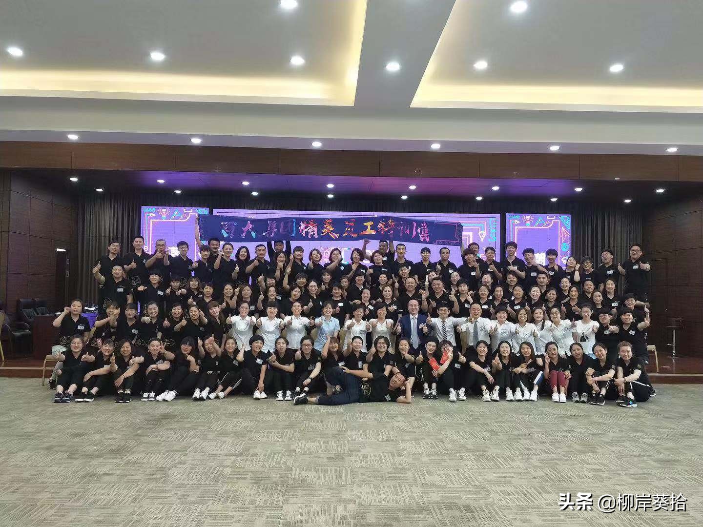 马云高情商就是让很多人喜欢你,一个马云多少财富