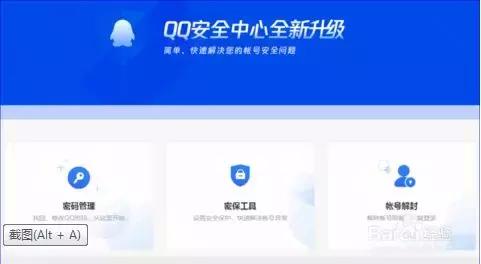 为什么大量qq莫名被封,qq账号因涉嫌违规被封多久能解封