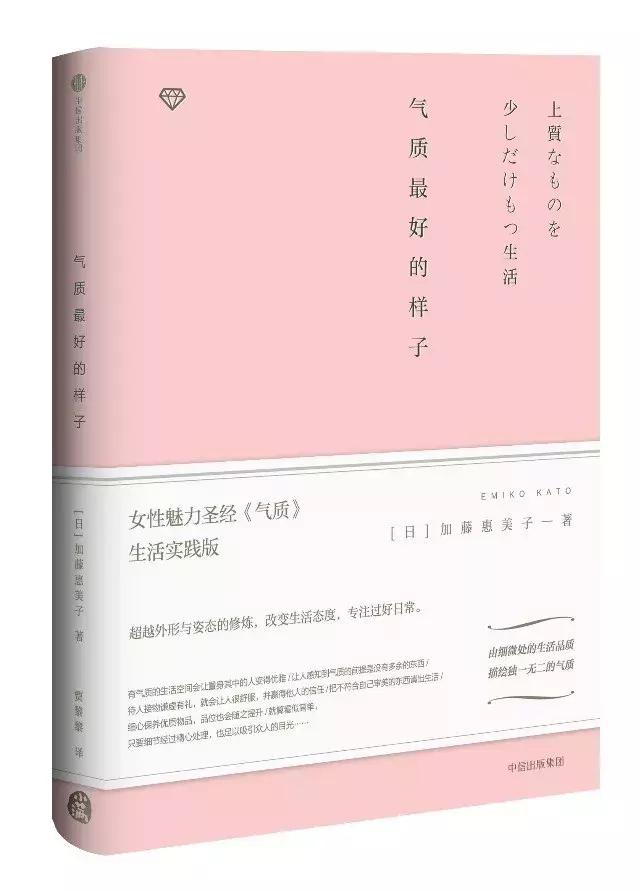 独立是女人最大的精彩,励志独立女性经典书籍