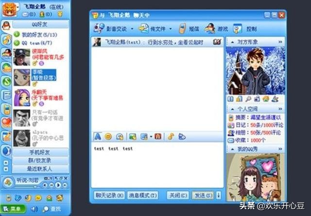 qq等级越往后越难升吗,qq等级会掉是怎么回事