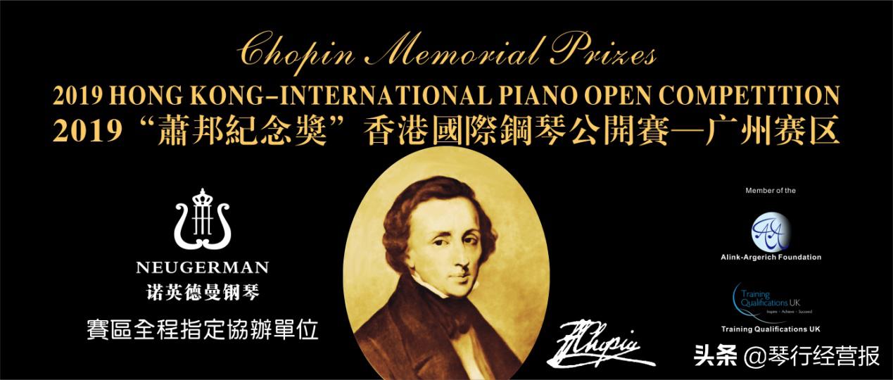 诺英德曼钢琴展,诺英德曼钢琴排名