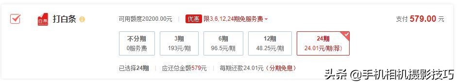 少吃一顿麦当劳，你就能拥有人生中的第一台稳定器