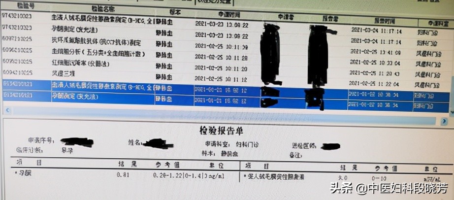 生化妊娠是不是太紧张,生化妊娠是对妈妈告别的最好方式