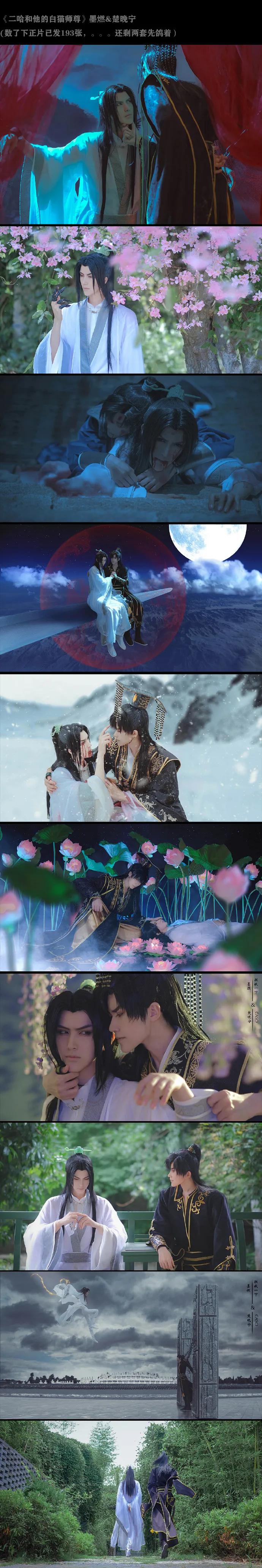 神仙大大2019年终总结COS，腐女之魂熊熊燃烧