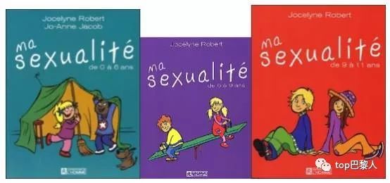 中国孩子严重缺席“性教育”,而法国孩子却在开小灶?