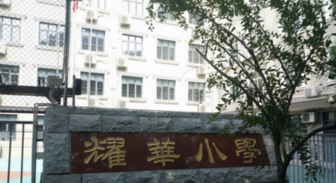 和平区2021学区房一览表,天津和平区哪个学区房好