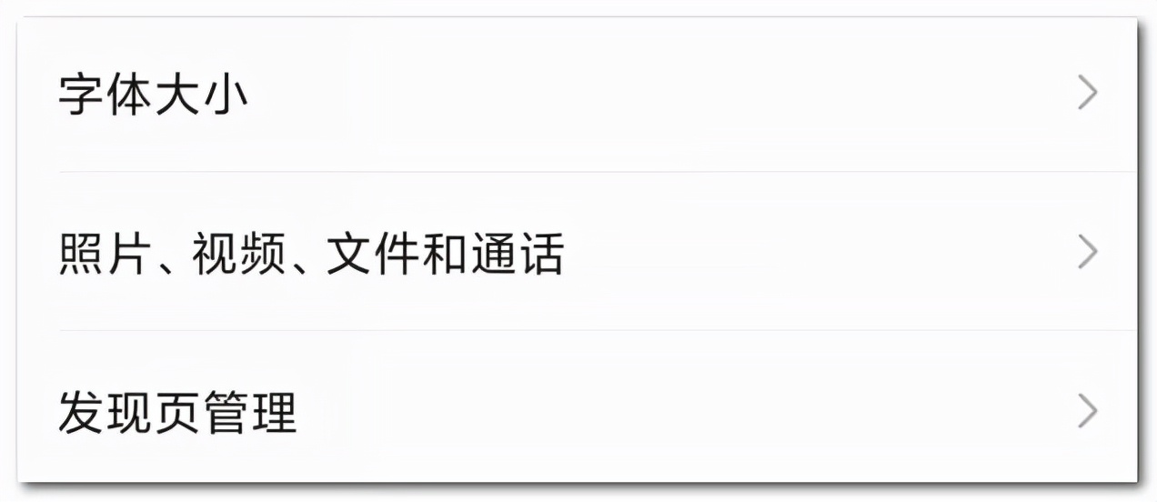 微信不能用其他软件正常,微信无网络其他软件可以用怎么办