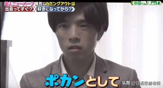 日本男子花了200万日元整容成功,男子花30万做变性手术