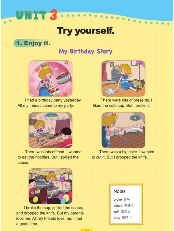 五四制鲁科版五年级下册英语单词,鲁科版五年级下册英语电子课本