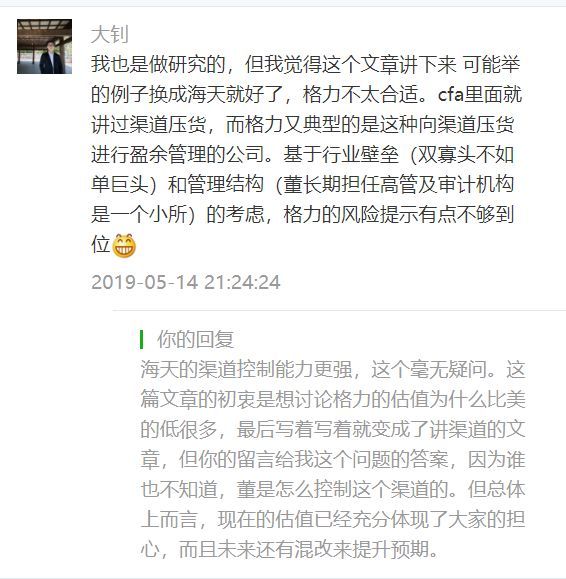 理解证券市场上投资与投机的行为,如何选择消费类股票