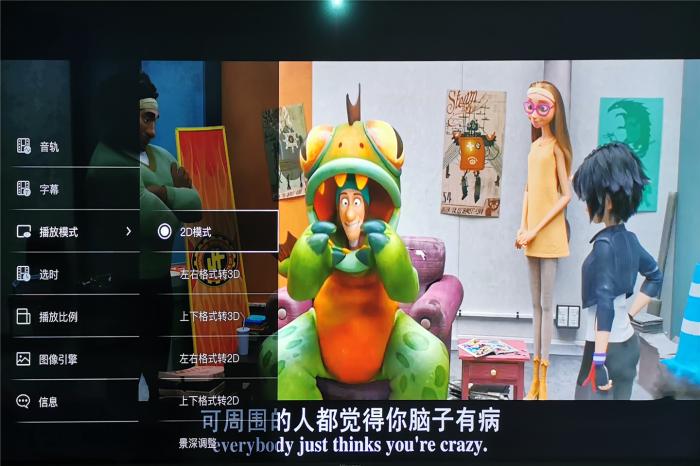 芝杜z1000pro和亿格瑞a10二代,亿格瑞a15二代高清网络硬盘播放机