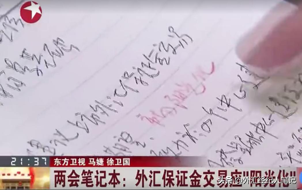 炒外汇被亏得血本无归怎么办,炒外汇到底合不合法