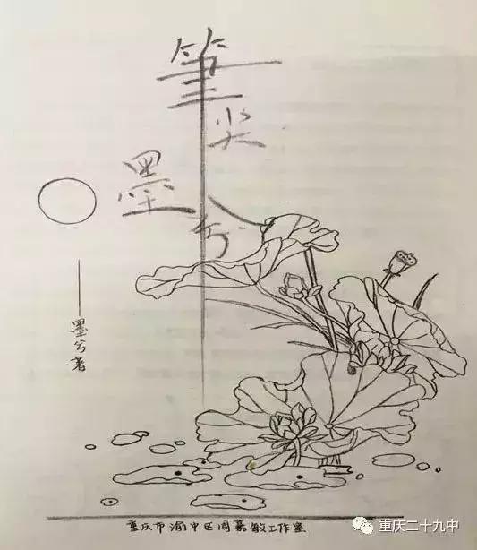 29中住读部是个怎样的学校,29中的学校