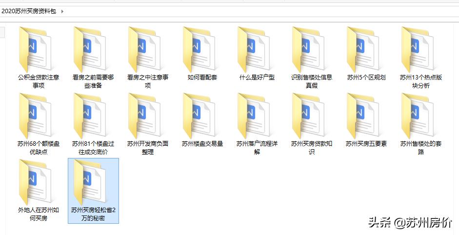苏州太湖度假区买房怎么样,苏州阅湖山雅苑值得购买吗