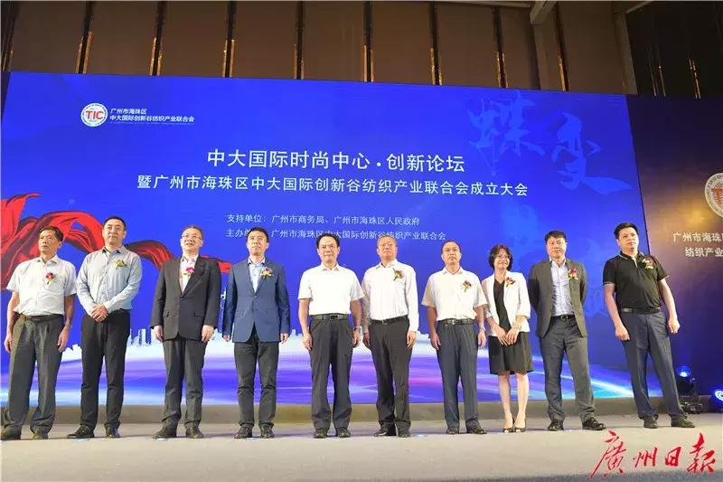 定了，中大纺织圈不搬了