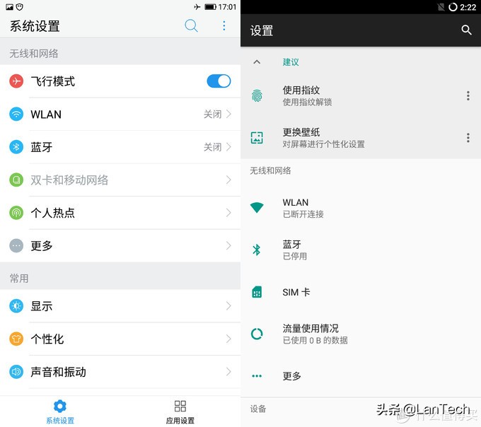再不刷机我们就老了：聊聊Android手机刷机的那些事儿