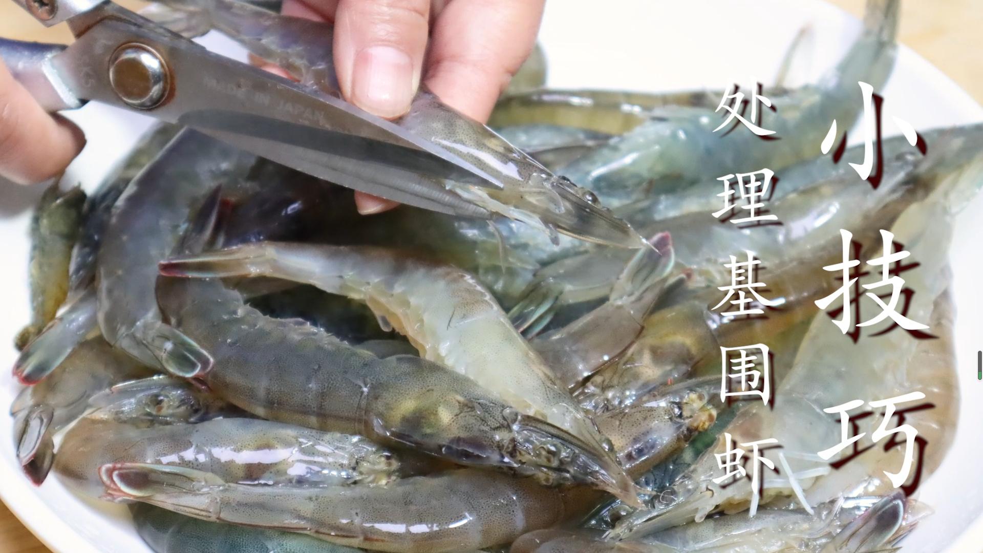 怎么能快速清理海白虾,大虾怎么清理正确