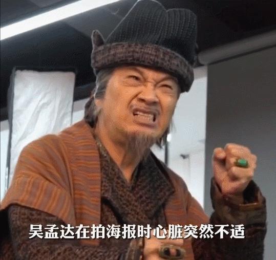 吴孟达因患肝癌离世,吴孟达因肝癌病逝