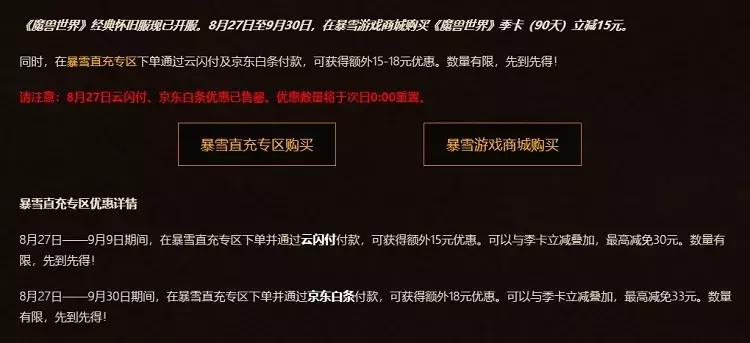 除了魔兽怀旧服还有什么赚钱的,魔兽世界怀旧服入坑先从哪里开始