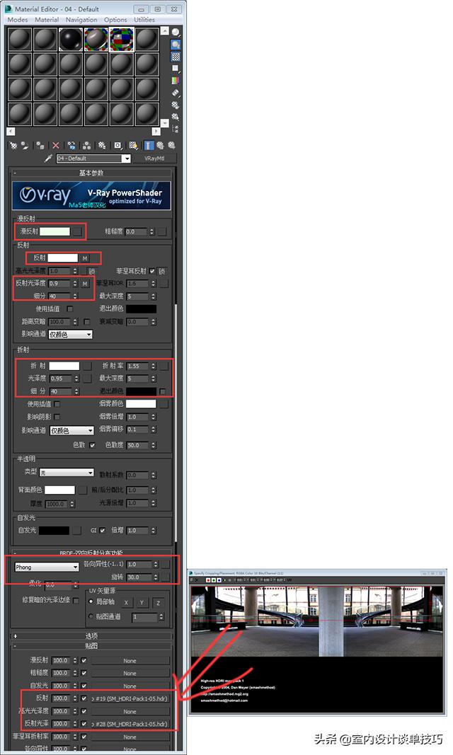 3dsmax案例教程,3dmax钟表表盘怎么做