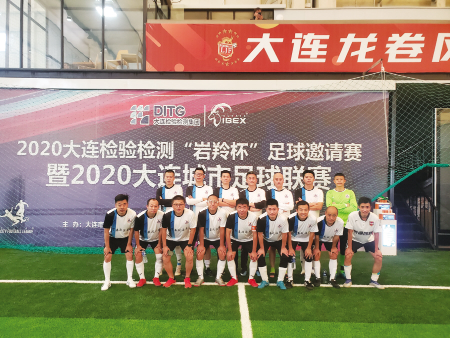 检验检测技术比武大赛,检验检测比武大赛