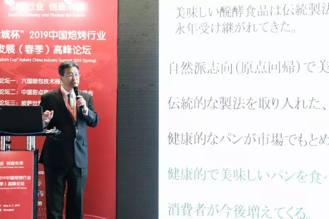 六国面包师的华山论剑,烘焙人最感兴趣的技术秘诀、开店运营