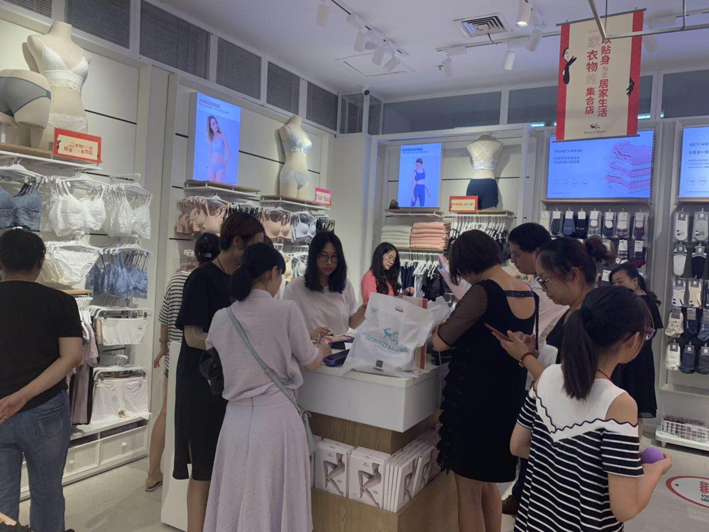 发霉的内衣还能不能要,发霉的内衣裤还能穿嘛