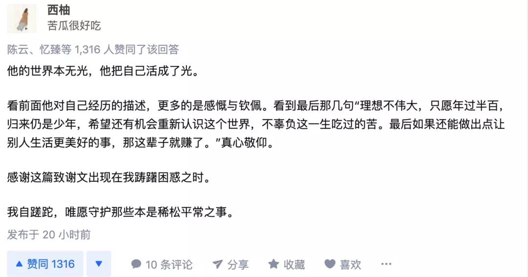 不感谢苦难而应该感谢自己,我们能熬过苦难但绝不喜欢苦难