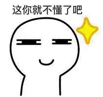 医生说的“关节润滑剂”是什么？一定要打吗？