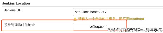 Jenkins踩坑,三|Email配置与任务邮件发送