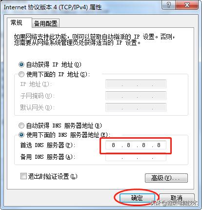 qq能登录但是浏览器打不开怎么办,电脑连接wifi能登录qq打不开网页