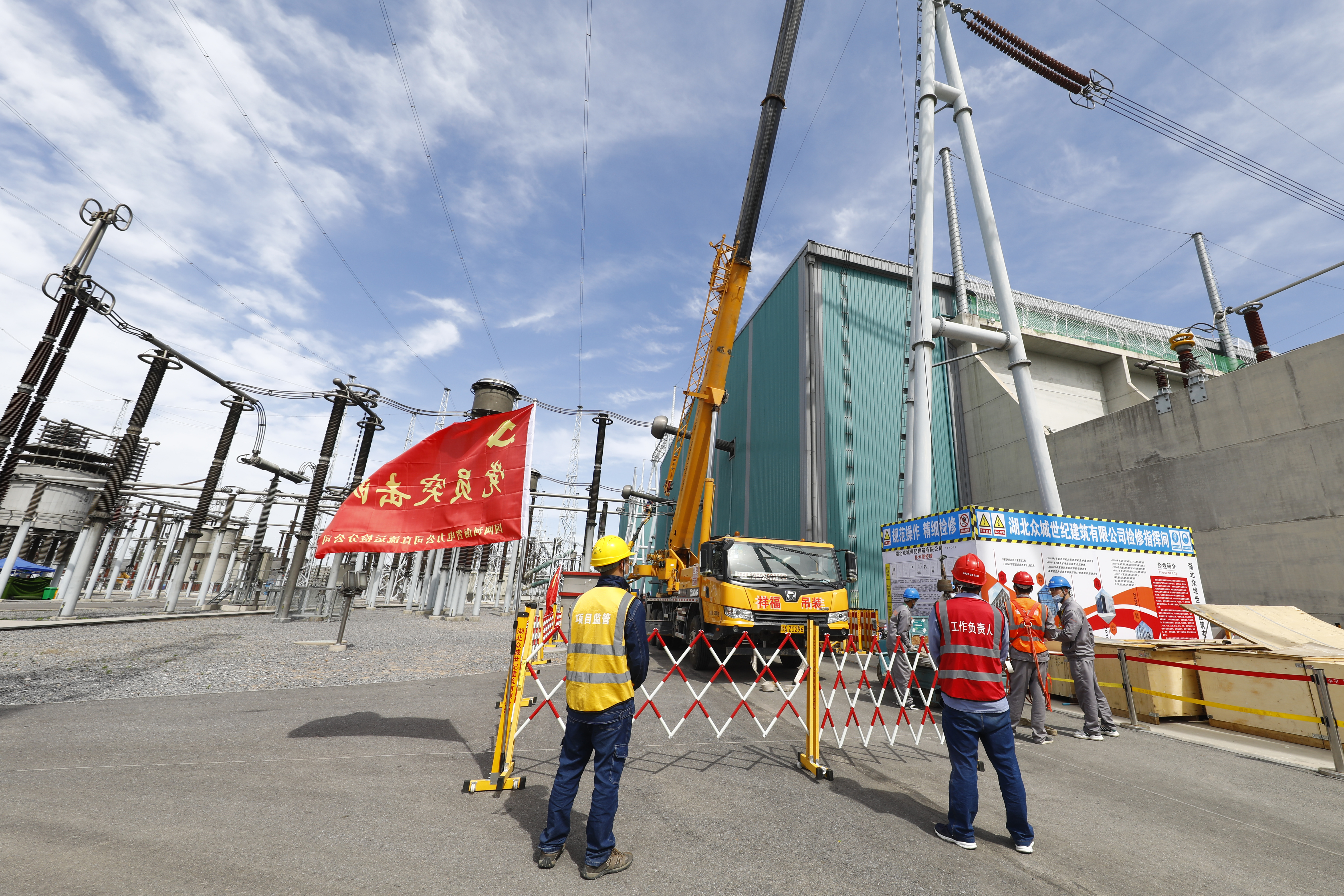 国网河南直流公司中州换流站,国家电网柴达木换流站